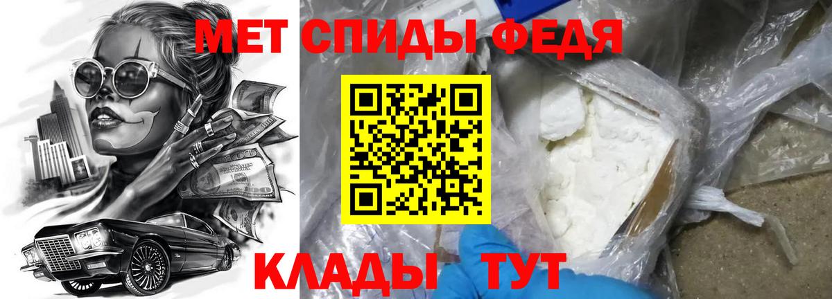 Тутаев  АМФЕТАМИН 97%  Амфетамин  Вход с VPN 