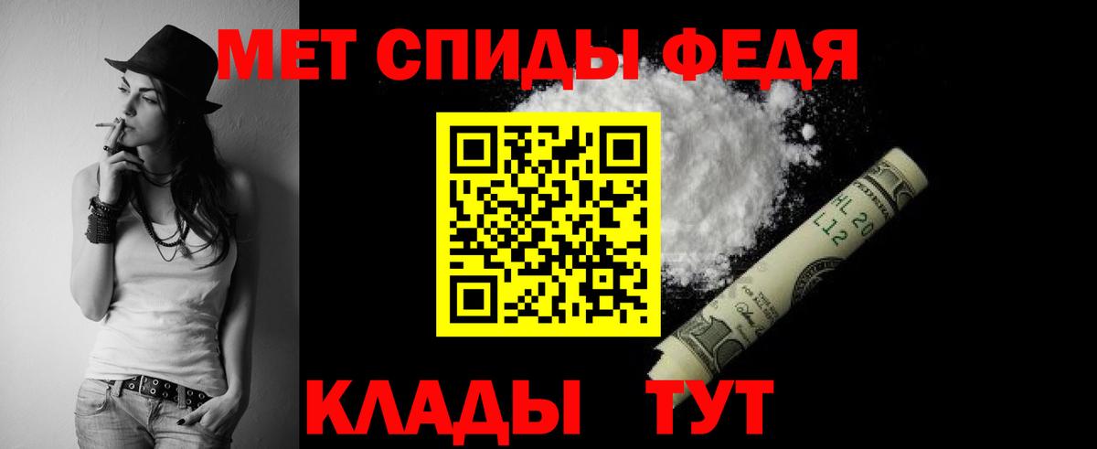 АМФ 98% Тутаев