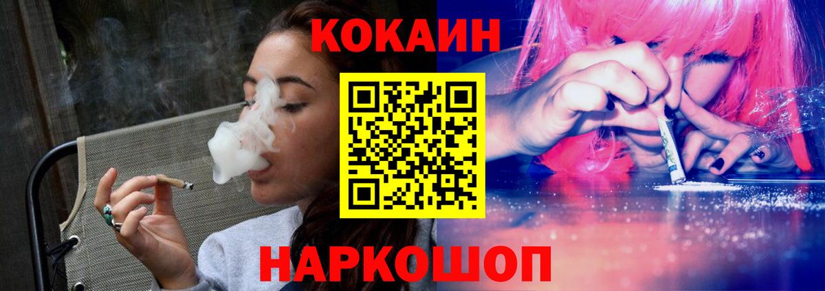 КОКАИН 97% Тутаев