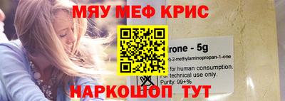молекула духа Бугуруслан