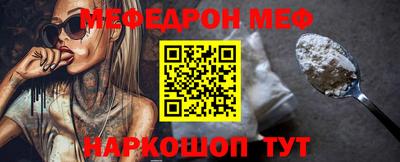 молекула духа Бугуруслан