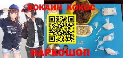 молекула духа Бугуруслан