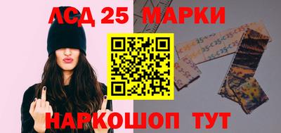 молекула духа Бугуруслан
