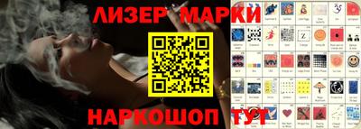 мескалин Будённовск