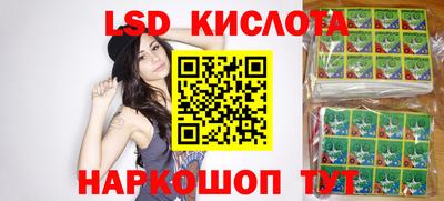 молекула духа Бугуруслан