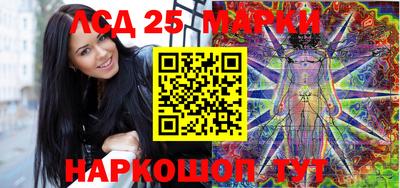 мескалин Бузулук