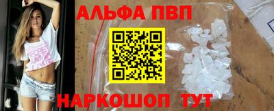 мескалин Бузулук