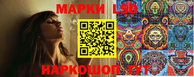 мескалин Будённовск