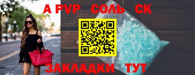мескалин Бузулук