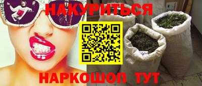мескалин Бузулук