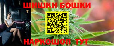 молекула духа Бугуруслан