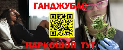мескалин Будённовск