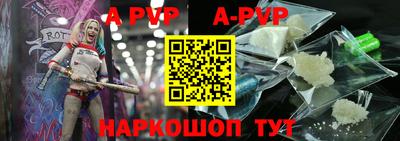 молекула духа Бугуруслан