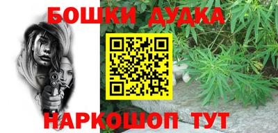 мескалин Будённовск