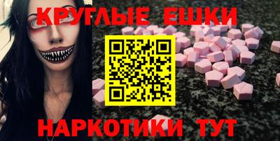 молекула духа Бугуруслан