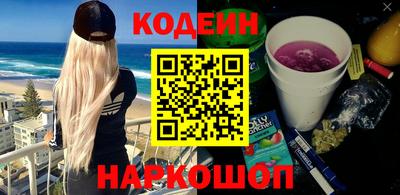 мескалин Бузулук