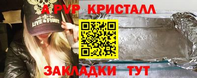 мескалин Бузулук