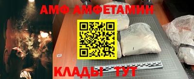 спайс Волжск
