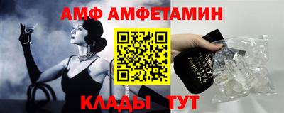 мескалин Будённовск