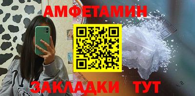 мескалин Будённовск