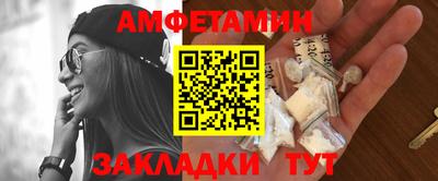 мескалин Будённовск