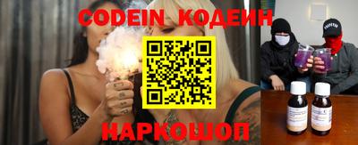 молекула духа Бугуруслан