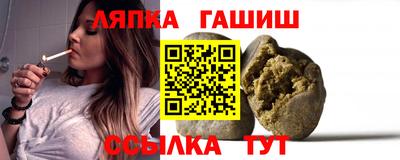 молекула духа Бугуруслан