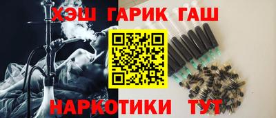 альфа пвп Волгодонск