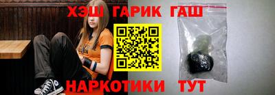 мескалин Будённовск