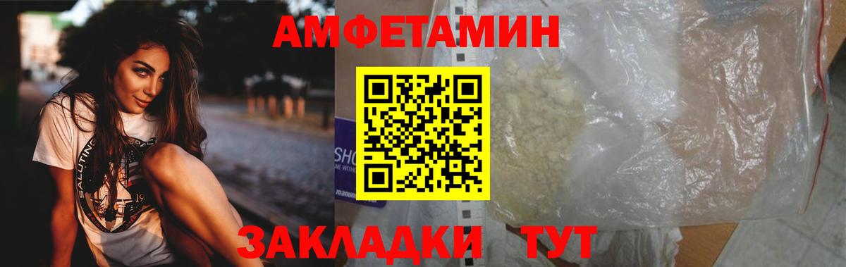 Метамфетамин винт  Вход с VPN  Тутаев  Метамфетамин винт 