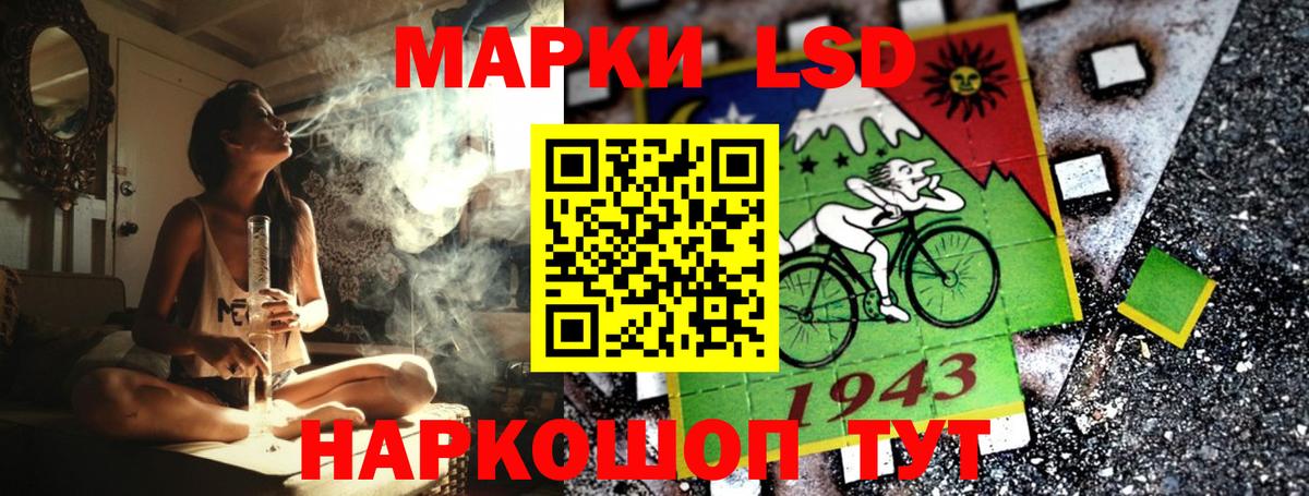 Марки 25I-NBOMe 1,8мг  Марки 25I-NBOMe 1,8мг  Тутаев  Вход с VPN 