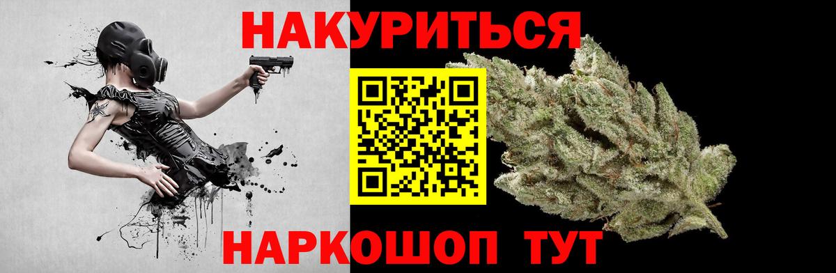Марихуана SATIVA & INDICA  МАРИХУАНА THC 21%  Бошки марихуана MAZAR  Тутаев  Бошки Шишки сатива  Вход с VPN 